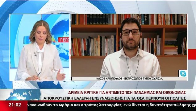 Ο Εκπρόσωπος του ΣΥΡΙΖΑ, Νάσος Ηλιόπουλος, στο Star K.E.