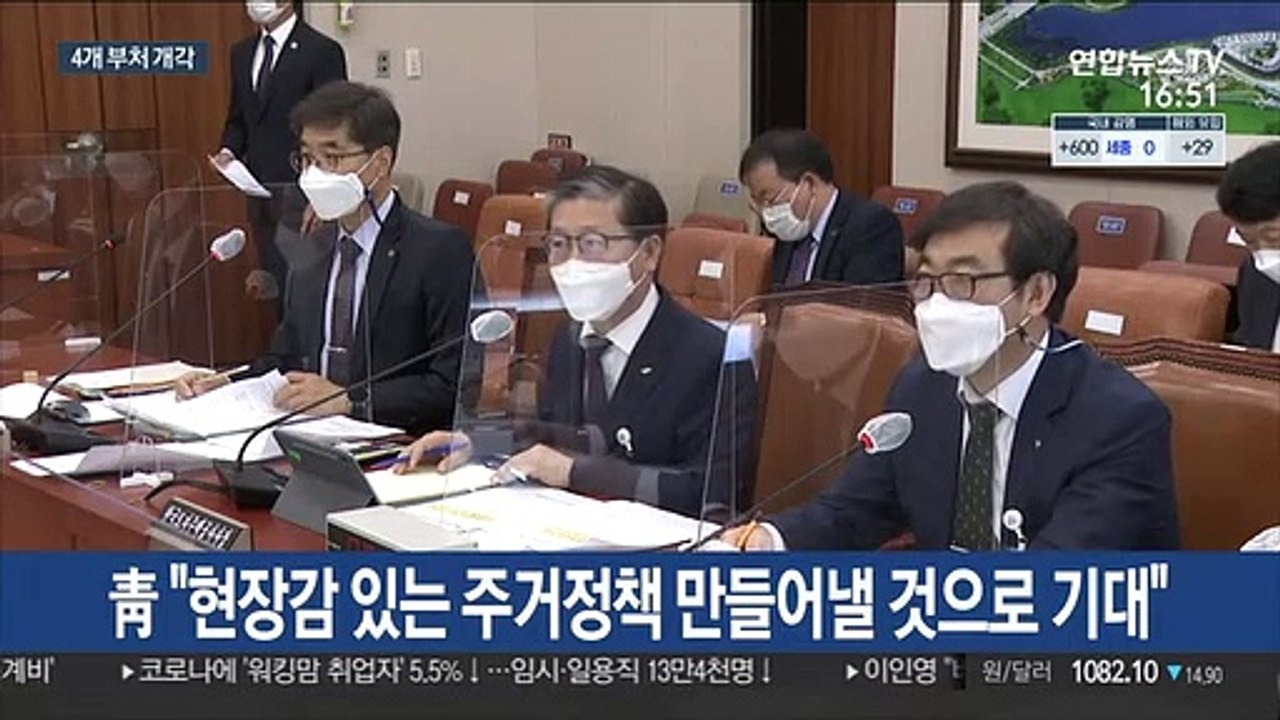 문대통령, 4개 부처 개각…김현미 교체·추미애 유임