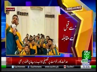 Bulletin 12pm 04 December 2020