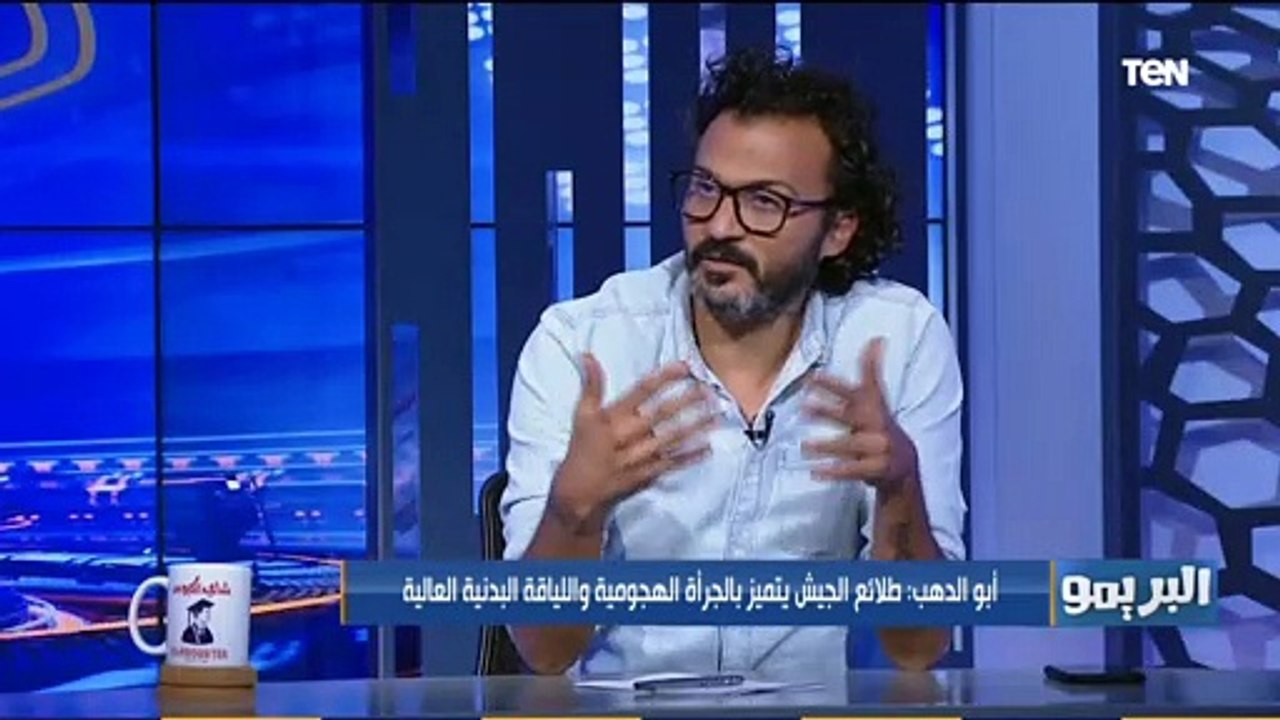 البريمو |إبراهيم سعيد: كل لاعيبة الطلائع طلعوا الحماس مع الزمالك ولكن مش هيبقى في حماس في النهائي أمام الأهلي