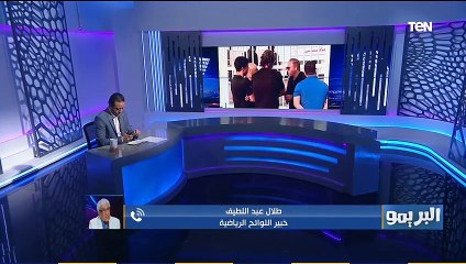 خبير اللوائح الرياضية يوضح سبب استفسار الاتحاد الدولي على الموقف القانوني لتجميد مجلس إدارة الزمالك