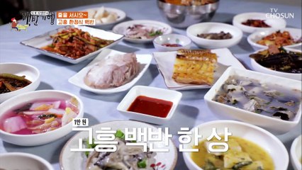 손 큰 사장님의 푸짐한 ✪한정식 백반✪ 한 상