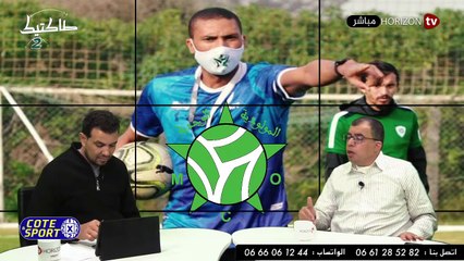 «طاكتيك» البطولة الاحترافية تنطلق يوم غد الجمعة  ومولودية وجدة يبدأ الموسم بالمشاكل