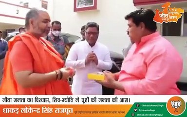 Dhakad Lokendra Singh Rajput