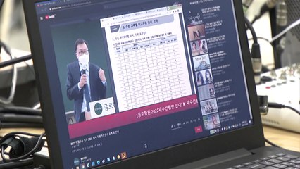 체육관 대신 온라인으로..."입시 정보 얻기 더 편해요" / YTN
