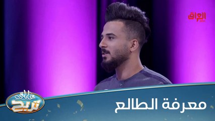 عددولنا كم شغلة الواحد يسويها لمعرفة الطالع