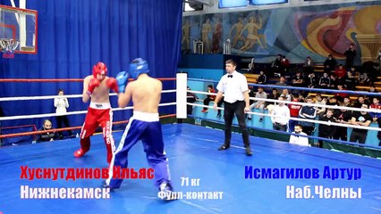The coolest fight. Ilyas Khusnutdinov-Artur Ismagilov. Full-contact kickboxing. Nizhnekamsk