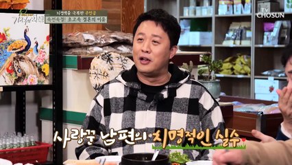 알고 보니 부자 처가 덕에 초고속 결혼⊙⊙?! #광고포함