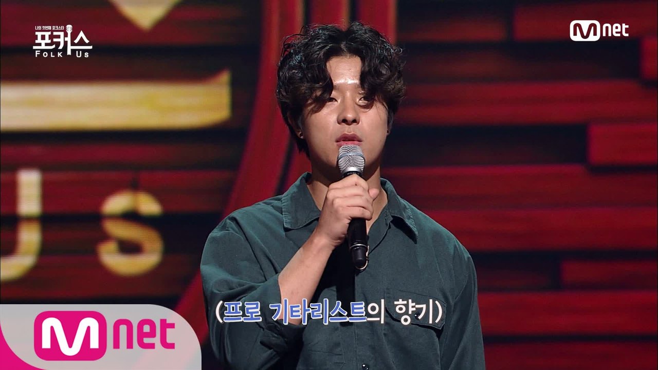 [3회] '심사위원 리듬 타게 하는 기타리스트' 박우정ㅣ♬ 담배가게 아가씨 (원곡...