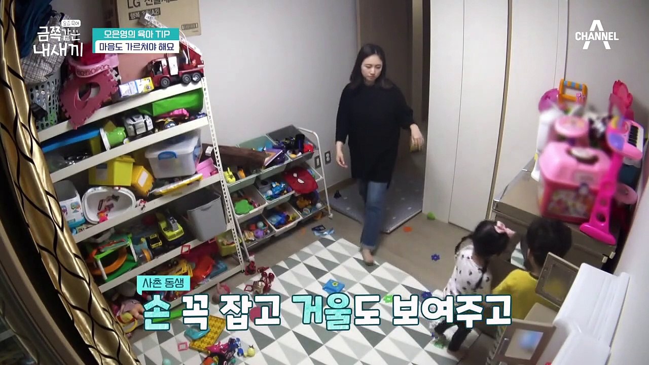 [오은영 육아 TIP] "마음도 가르쳐야 해요" 애착 형성의 어린 시절 패턴이 이후에 큰 영향을 준다!