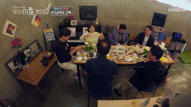 이영하 기타 치는 모습에 반했던 선우은숙