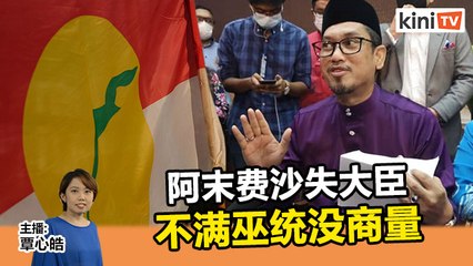 2020年12月4日《Kinitv快报》