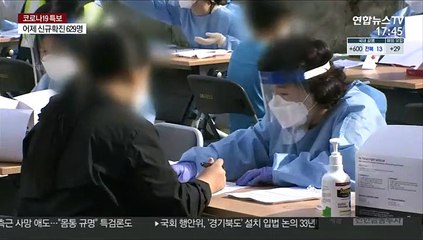 강화된 거리두기도 한계…정부 "연말연시 특별방역"