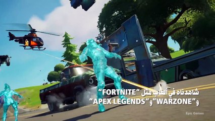 وضع باتل رويال؟ "Halo Infinite"هل سيكون لـ