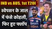 IND vs AUS 1st T20I: Virat kohli departs, Mitchell Swepson Strikes | वनइंडिया हिंदी