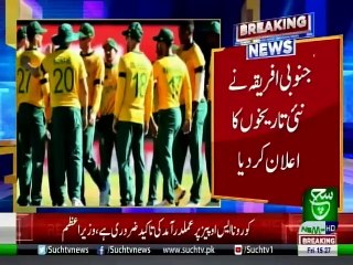 Bulletin 03 PM 04 December 2020