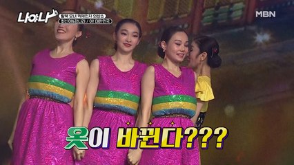 김일성 일가가 사랑♥한 퀵체인지 의상쇼 aka "사계절 댄스"