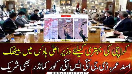 CM Sindh approves remodeling of Karachi’s Mehmoodabad Nullah