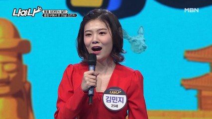 ●개판이 된 나야나?! 현장 고라니가 스튜디오에?!