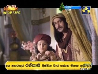 Aladin (312) - 04-12-2020