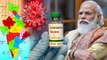 COVID-19 Vaccine : 1,600 Million చొప్పున టీకా మోతాదును అత్యధికంగా కొనుగోలు చేసిన దేశంగా India