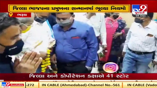 Social distance went for toss during felicitation program of newly appointed Bharuch dist. BJP chief