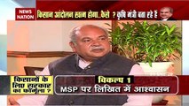 Agriculture Minister Narendra Singh Tomar Exclusive on News Nation