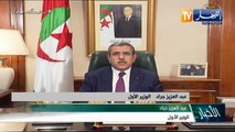 جراد:  الجزائر منذ تسجيلها الحالات الأولى لكورونا أدركت خطورة هذا التهديد الصحي حيث سارعت لإتخاذ تدابير إحترازية