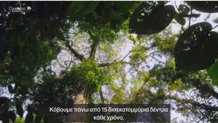 Η πρόσφατη μαρτυρία του Ντέιβιντ Ατένμπορο Τα ανθρώπινα όντα υπερχείλισαν τον πλανήτη…