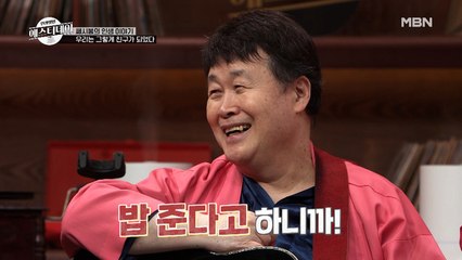 쎄시봉의 전설은 밥 한 숟가락에서 시작되었다 (feat. '여전히 배고픈' 송창식)