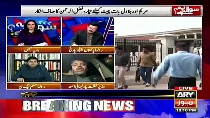 Everyone must respect the courts, Minister  Ali Muhammad Khan