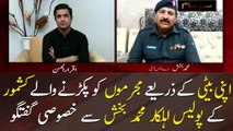 Exclusive interview with Muhammad Baksh, a Kashmore police officer who caught criminals through his daughter