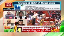 Desh Ki Bahas : AIMIM is communal party and B team of BJP