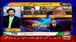 Aiteraz Hai | Adil Abbasi | ARYNews | 4 December 2020