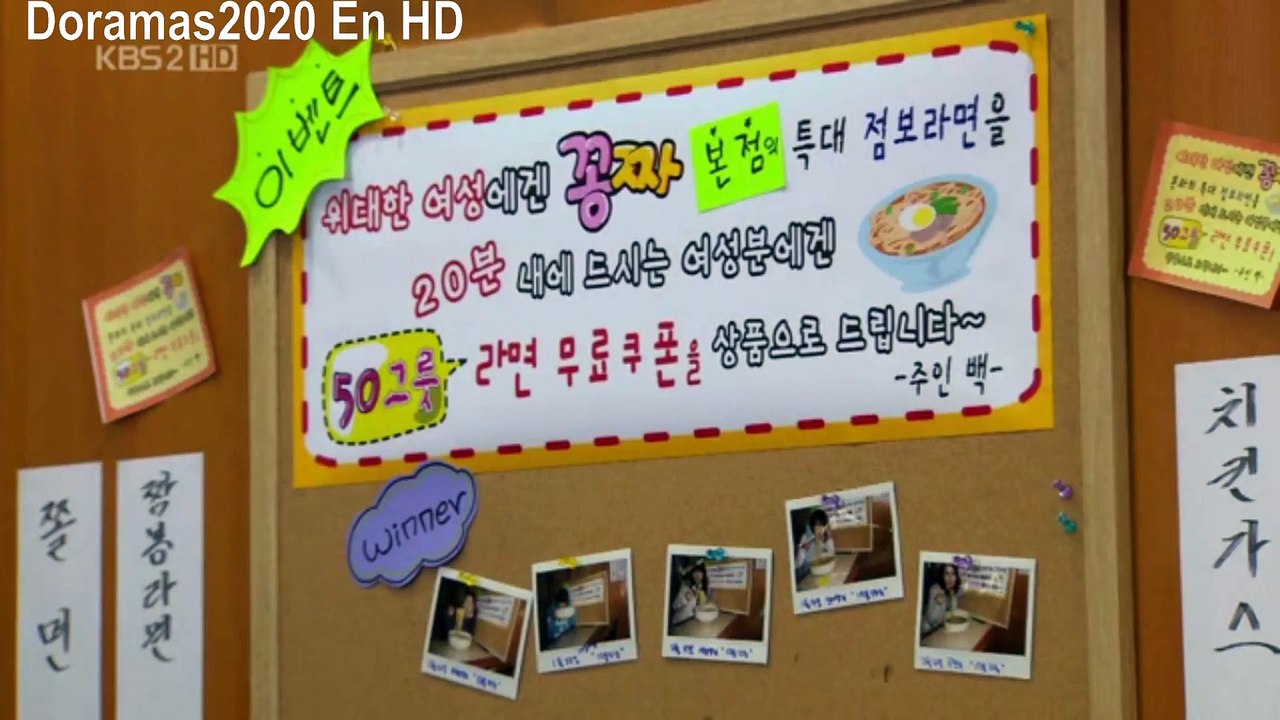 CHICOS SON MEJORES QUE LAS FLORES CAPITULO 17.5