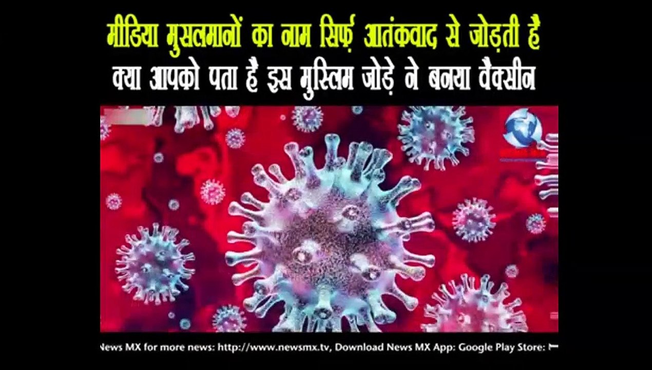 कोरोना वासिने