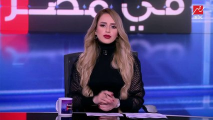 اتحاد الكرة يعلن مليون ونصف مكافأة الفوز بكأس مصر