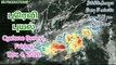Cyclone Burevi in Tamilnadu |  புரெவி புயல் | Friday, Dec 4, 2020 | Satellite Images 12pm to 12am.