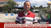 Kakavijë/ Shqiptarët me dokumente greke detyrohen të marrin tamponin për herë të dytë pasi kalojnë