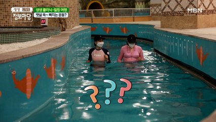 걷기만 해도 뱃살 쏙~빠지는 장소가 있다?!