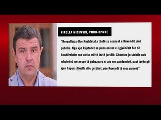 VMRO-DPMNE-ja kundërshton seancat online të Kuvendit