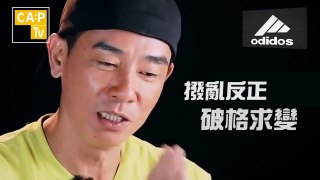 CapTV 《爸爸講乜春》第一季 Ep.1