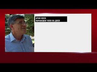 Едниот брат министер, другиот директор! Владеењето на семејството Бесими