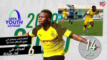 من هو يوسف موكوكو؟