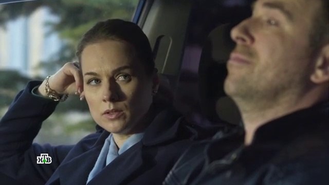 Глаза в глаза - 15 серия