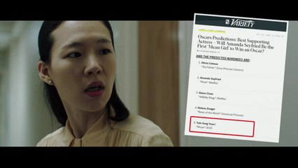'미나리' 해외영화제 호평...아카데미 수상 가능성은? / YTN