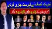 Imran Khan list of Good and Bad journalist | PTI favorite Anchors | Reporters Insight