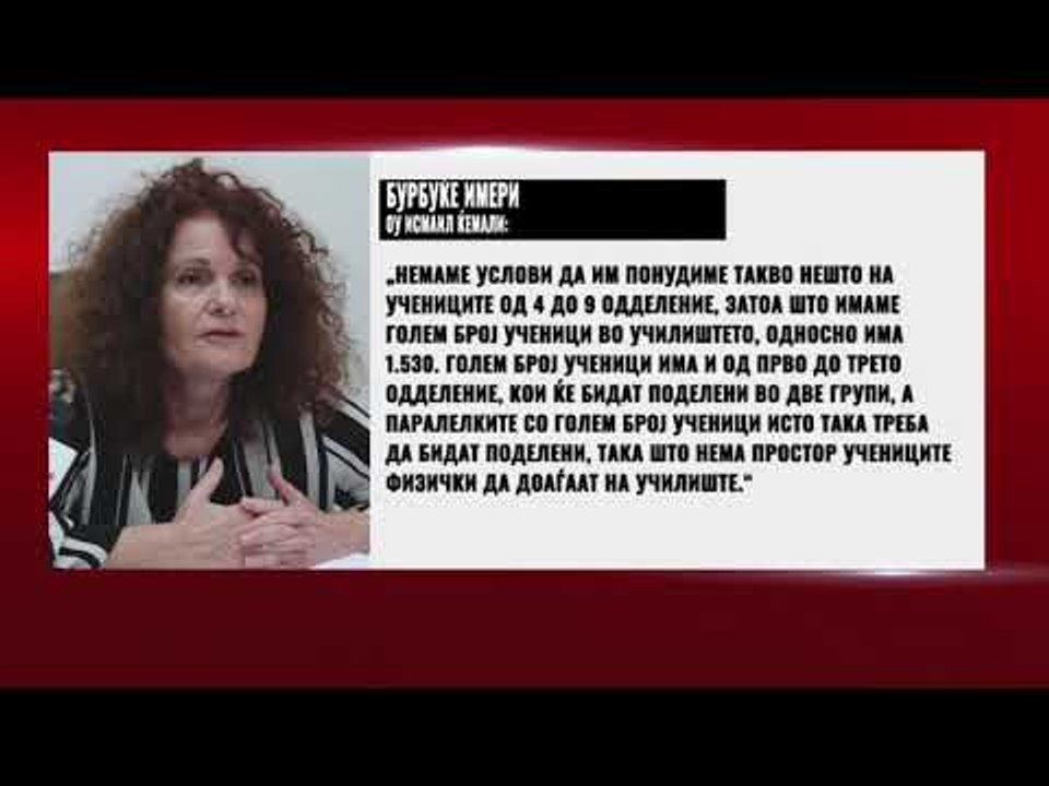 Наставата со физичко присуство се очекува да се...