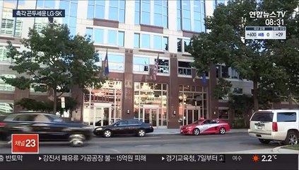 '20개월 혈투' LG·SK 배터리 소송 다음 주 결론