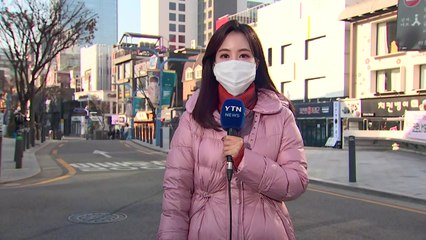 [날씨] 주말 낮부터 추위 누그러져, 서울 밤 9시부터 '멈춤' / YTN